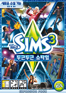 cheat for sims 2 super collection on mac